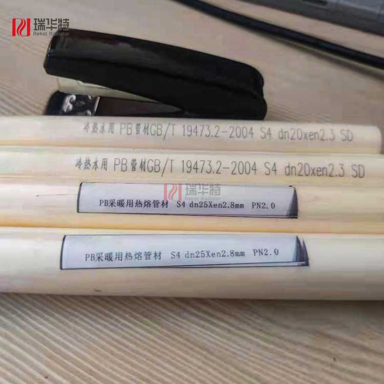 PB管