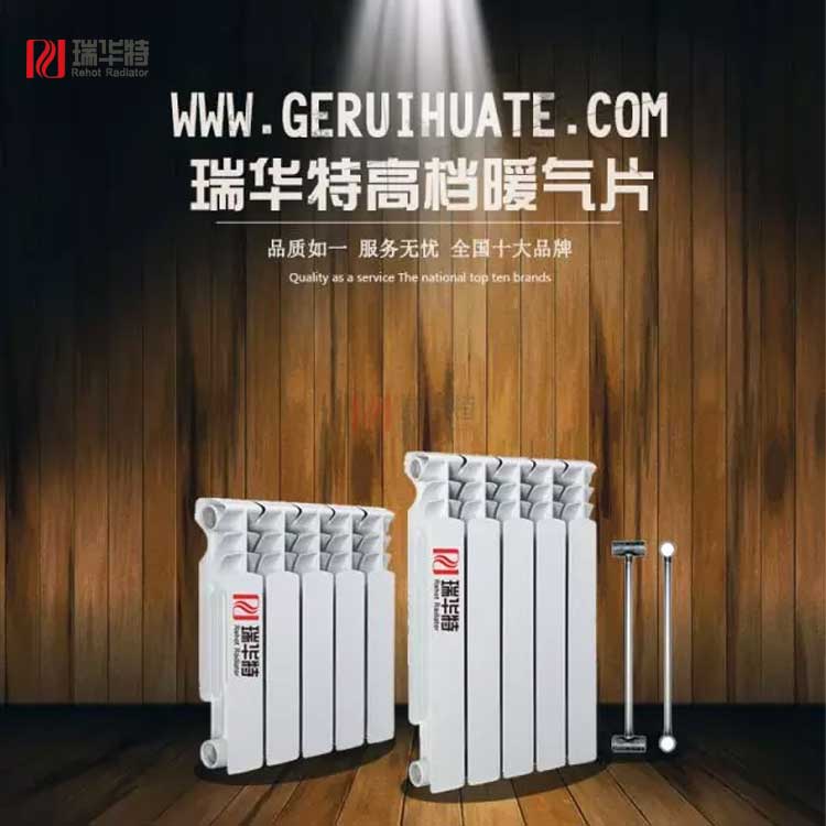 UR7001-800压铸暖气片│压铸暖气片工厂│压铸暖气片品牌