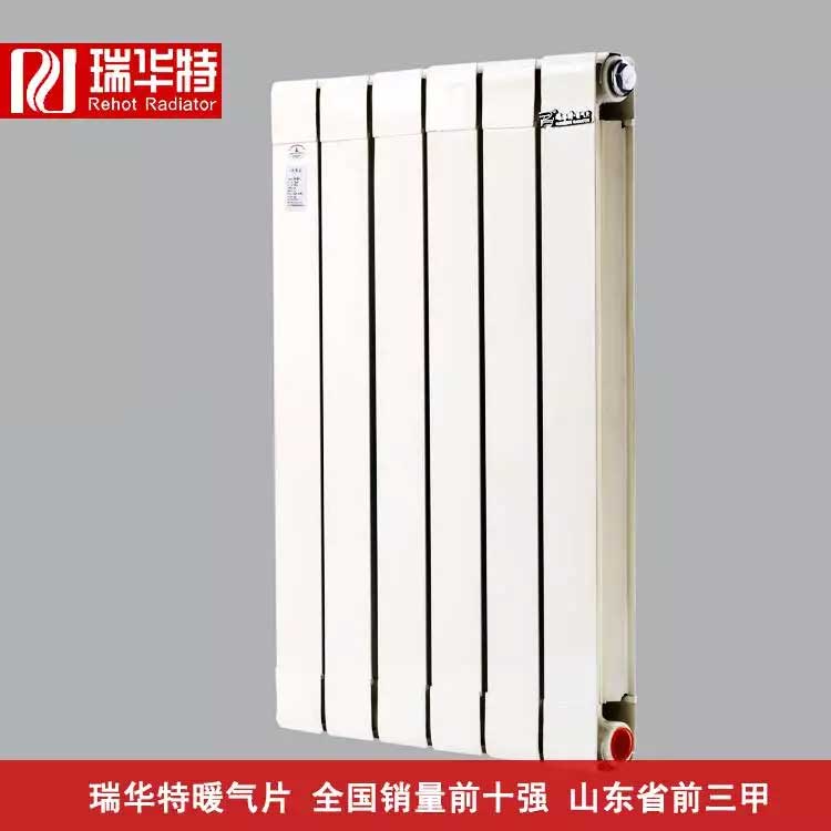 GLZY75-75/1200-1.0钢铝暖气片│钢铝暖气片工厂│钢铝暖气片品牌