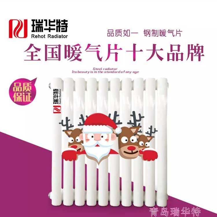钢制暖气片